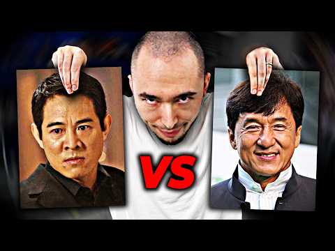 Видео: ДЖЕКИ ЧАН или ДЖЕТ ЛИ