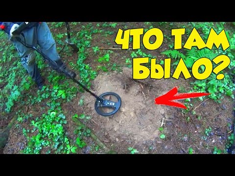 Видео: МЫ И НЕ ДУМАЛИ ЧТО БУДЕТ ТАКОЕ УДАЧНОЕ НАЧАЛО ... Кладоискатель Белый Копатель!