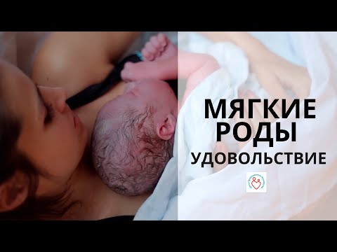Видео: «...и вот он здесь...»: домашние роды в роддоме