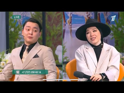 Видео: ЗАРИНА ТАНЫСТЫҚТЫ ТОҚТТАТЫ?😱ЭФИРДІҢ ТОЛЫҚ ВИДЕОСЫ🔥