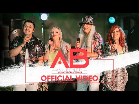 Видео: Група "Трик" feat. Avi Benedi feat. Jessica - Baile Fervoroso | Official Video, 2019