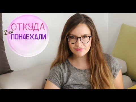 Видео: ОТКУДА ВЫ? Четвертый урок иврита