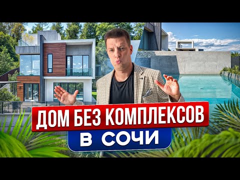 Видео: КРУТОЙ ДОМ на МОРЕ в КОТОРОМ ХОЧЕТСЯ ОСТАТЬСЯ ЖИТЬ И ОТДЫХАТЬ!