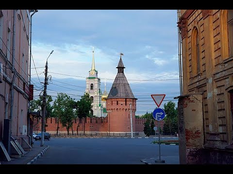 Видео: Лекция «Забытая Тула. Что было до кремля?». Часть вторая