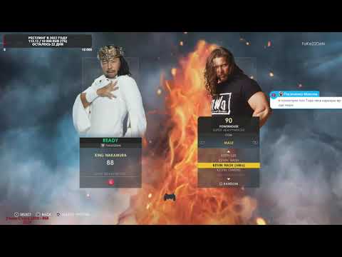Видео: AGT - WWE 2K22 | ТЕСТИРУЕМ НОВИНКУ НА PS5 (nWo Edition)