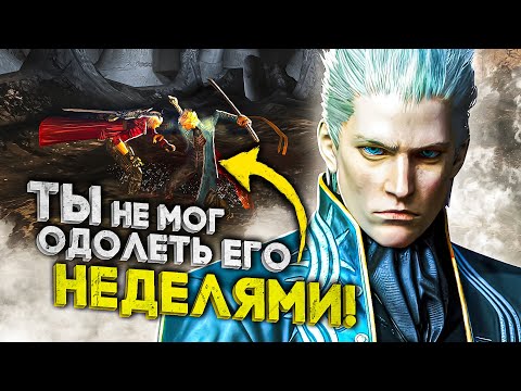 Видео: 7 БОССОВ ИЗ ИГР 2000-Х, КОТОРЫЕ РАЗРУШИЛИ НАШЕ ДЕТСТВО