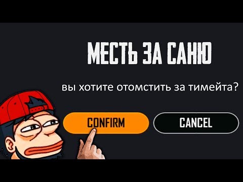 Видео: МЕСТЬ И ТОП 1 В ИМПАЛЕ ► PLAYERUNKNOWN'S BATTLEGROUNDS (PUBG)