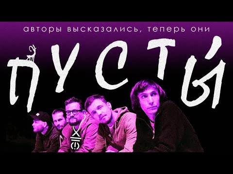 Видео: Дайте танк (!) НЕ должны быть популярными