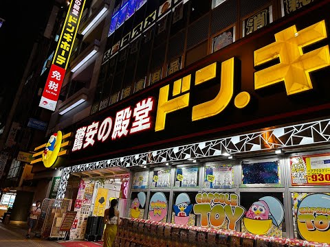 Видео: ЯПОНИЯ 1