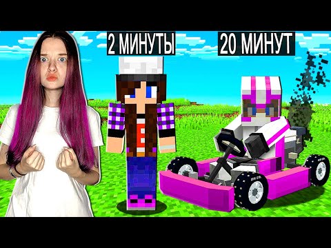 Видео: МАЙНКРАФТ НО МЫ НЕ ПЕРЕСТАЁМ СТАНОВИТЬСЯ ГОНЩИКАМИ!