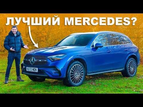 Видео: Единственный Mercedes, который вам нужен!