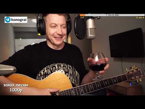 Видео: Гитарист для САМЫХ лучших, ко любит стрим по вторникам. 9 августа 2022