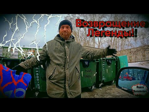 Видео: ВОЗВРАЩЕНИЕ ЛЕГЕНДЫ / 14 серия (18+)