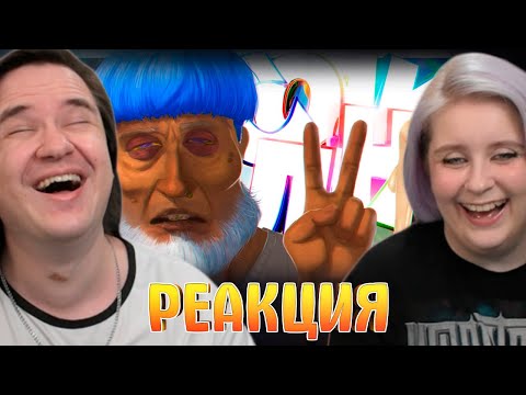 Видео: СОЛЯНКУ САЖАЮТ В ТЮРЬМУ? (РУДИ, САСИДЖ, ЯРОС, ТОБЛ, БРОМ, Айк) | РЕАКЦИЯ НА @MsBigSausage |