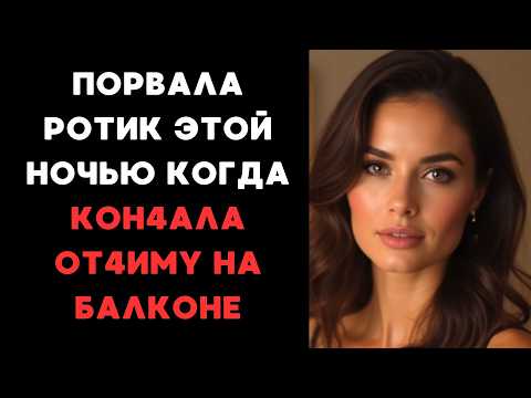Видео: Секреты нашей семьи