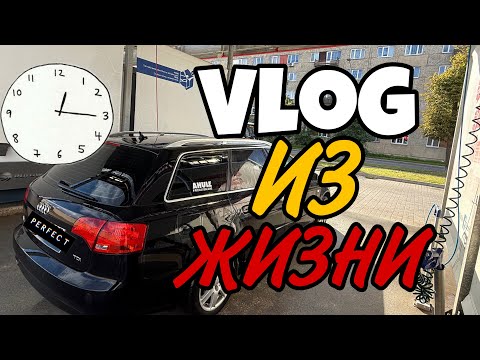 Видео: ЧЕМ Я ЗАНИМАЮСЬ, КОГДА НЕ СТРИМЛЮ | VLOG