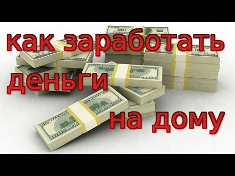 Видео: БИЗНЕС В ГАРАЖЕ- ТЕПЕРЬ РАБОТАЮ НА СЕБЯ.