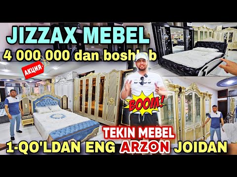 Видео: ☎️91 566 43 70 ☎️90 311 7888 ☎️99 944 7888 ☎️99 893 7888 ☎️77 267 7888 JIZZAX MEBELLAR ЖИЗЗАХМЕБЕЛЬ