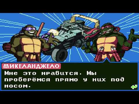 Видео: ЧН 15: Иногда даже черепаги добираются до нулевых