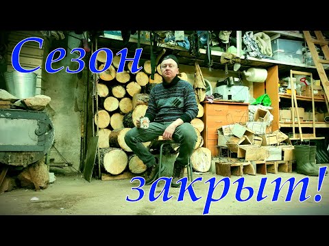 Видео: ОХОТА НА СОБОЛЯ. СЕРИЯ №24. СЕЗОН ЗАКРЫТ.