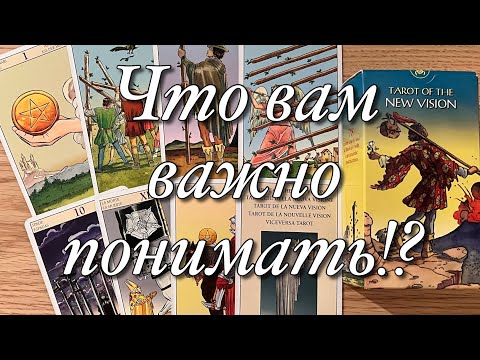 Видео: ♥️♠️ОТНОШЕНИЯ НА РАССТОЯНИИ! ЕГО ЧУВСТВА, МЫСЛИ, ПЛАНЫ НА ВАС! ПЕРСПЕКТИВЫ ОТНОШЕНИЙ⁉️