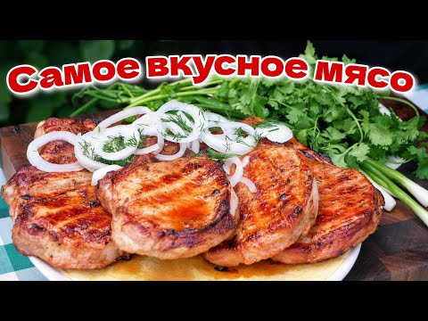 Видео: Такого не купишь в ресторане.🥩🌶 СОЧНАЯ свиная КОРЕЙКА, цыганка готовит.🥩🥗