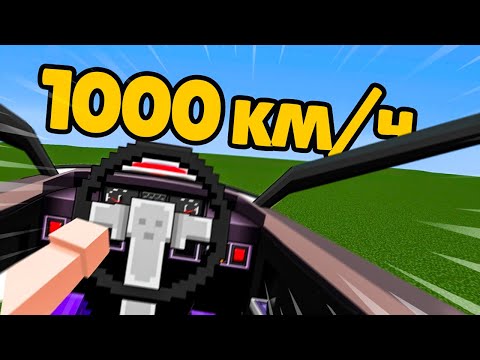 Видео: Я СОЗДАЛ САМЫЕ СЛОЖНЫЕ ГОНКИ в Minecraft! БЕЗ МОДОВ!!!