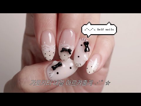 Видео: Ногти Hello Kitty, популярные в Корее ^ ̳. ̫ . ̳^♡/Самостоятельный дизайн ногтей/Нейл-арт/ASMR
