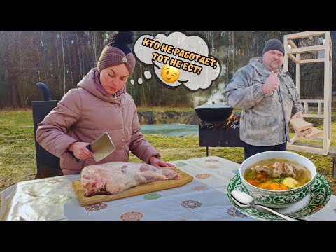 Видео: Пришла весна!🌷💕Работа кипит!💪Сделали каркас для коптильни!👌Установили перегородку!🤗 ВЫПУСК 13
