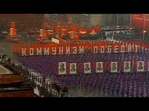 Видео: Мы Коммунисты