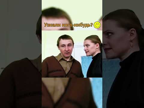 Видео: Узнали кого-нибудь? 6 Кадров. 1.10. #6кадров #юмор #смех #funlabau