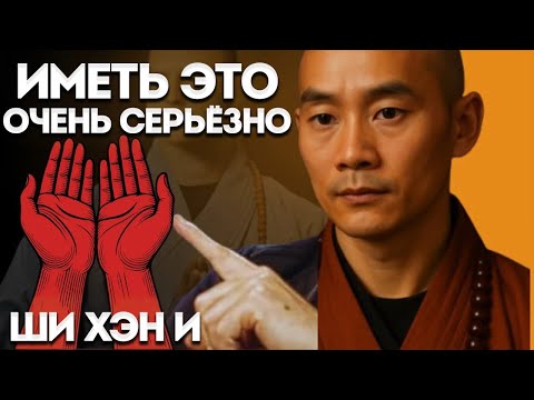 Видео: Если Полумесяц На Ладони — В 2025 Году С Тобой Произойдёт Эти 10 Вещей! | Ши Хэн И