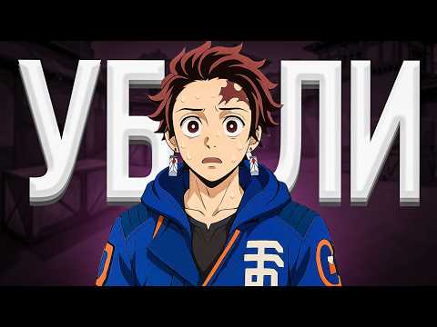 Видео: ЭТОТ ПАТЧ ОКОНЧАТЕЛЬНО УБИЛ YORU (ВАЛОРАНТ)