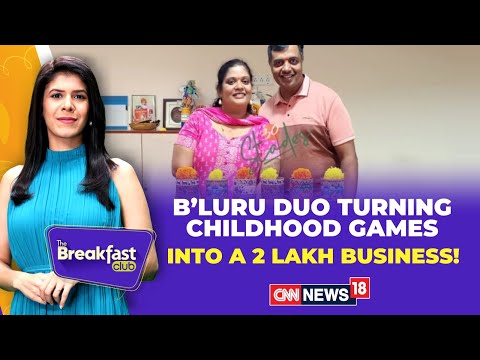 Видео: На пути к успеху: как пара из Бангалора построила бизнес стоимостью 200 000 рупий на детских игра...