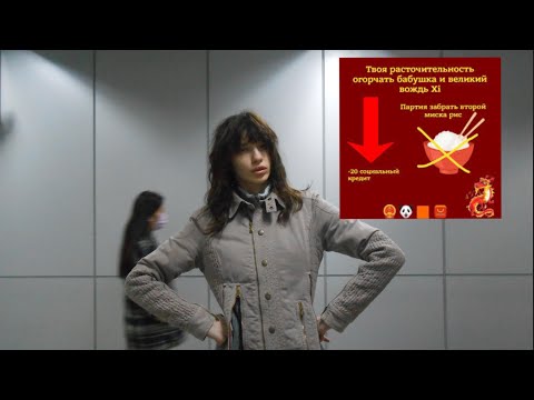 Видео: отправили на рисовые поля за плохое поведение