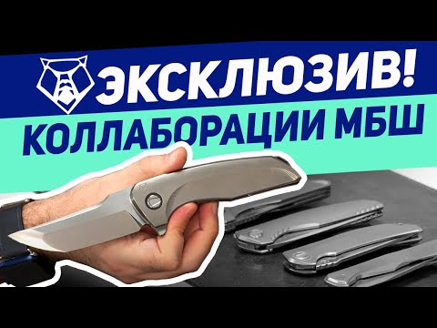 Видео: Музей Братьев Широгоровых (МБШ) Часть 2 - Совместные проекты. Эксклюзивно для Rezat.ru