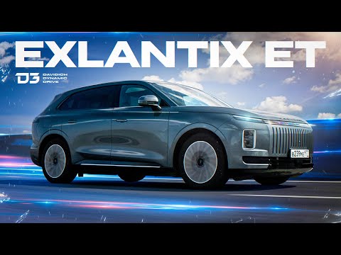 Видео: D3 EXLANTIX ET Чем дальше, тем интереснее...