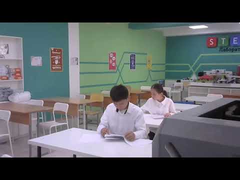 Видео: № 89 IT м-л 7-8 сынып Физика