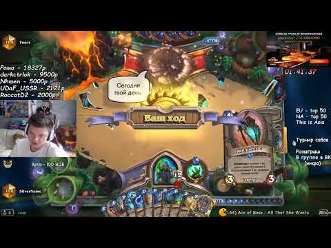 Видео: SilverName: Ансабы тоже люди (не точно). Ускоренное Gachi и Дрыжеглот