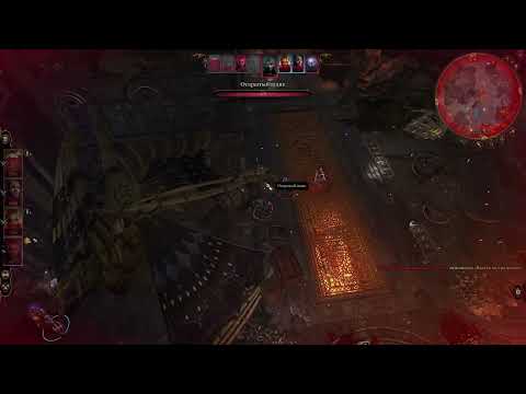 Видео: Baldur's Gate 3 # 14(Сложность-Тактика)