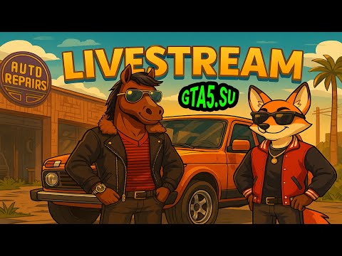 Видео: GTA 5 Online это вам не RP здесь все по настоящему в ГТА 5