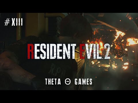 Видео: RESIDENT EVIL 2 REMAKE | ФИНАЛ Θ ПРОХОЖДЕНИЕ | #13