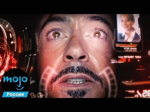 Видео: ТОП 10 Заброшенных Сюжетных Линий В Фильмах Марвел