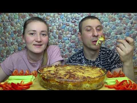 Видео: МУКБАНГ ЗАПЕКАНКА ОТ НАСТИ | MUKBANG NASTIA'S CASSEROLE #мукбанг #mukbang