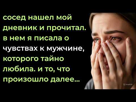 Видео: Я ВЗЯЛ ЕГО В РУКИ, ПОЛИСТАЛ. И ЗАМЕР...
