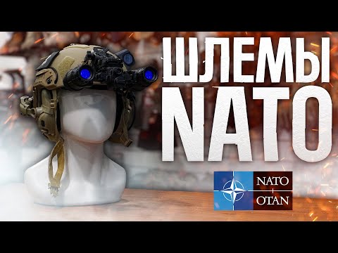 Видео: БОЛЬШОЙ ОБЗОР ЗАПАДНЫХ ШЛЕМОВ/Разбираемся в моделях