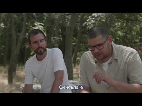 Видео: Днес даваме глас - "Документалистика, технологии и активизъм в защита на човешките права и ценности"