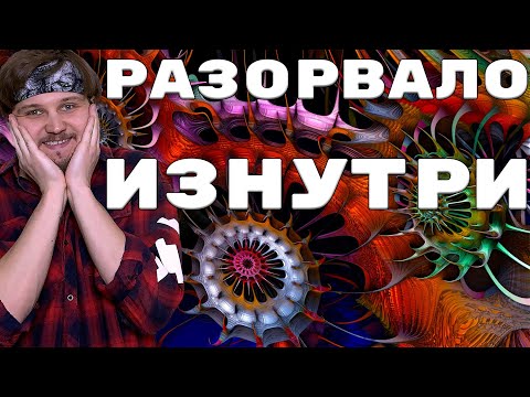 Видео: МОЙ ПЕРВЫЙ ТРИП|КАК ЭТО БЫЛО