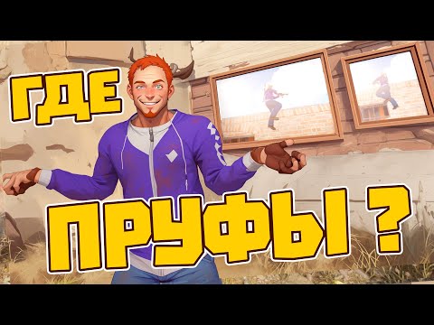 Видео: Разоблачил читера горячими фото его нарушений! | RUST ЧИТ ПАТРУЛЬ