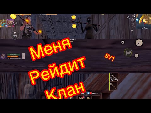 Видео: СОЛО выживание на Стандартном сервере (#2 часть) в Last island of Survival.#LIOS#LDRS#RustMobile